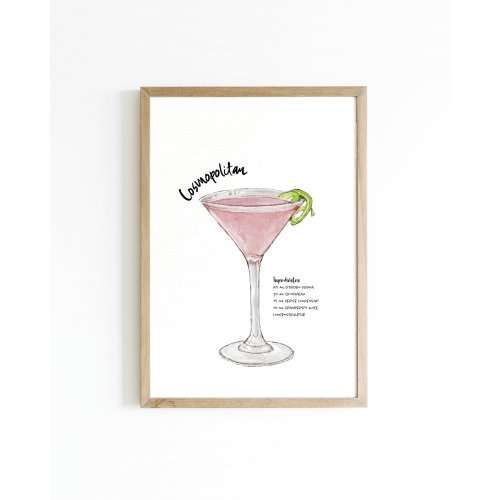 Mini poster Cocktail Cosmopolitan 15x20 6 st