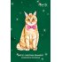 Kerstbal Rode poes - 4 stuks PRE-ORDER